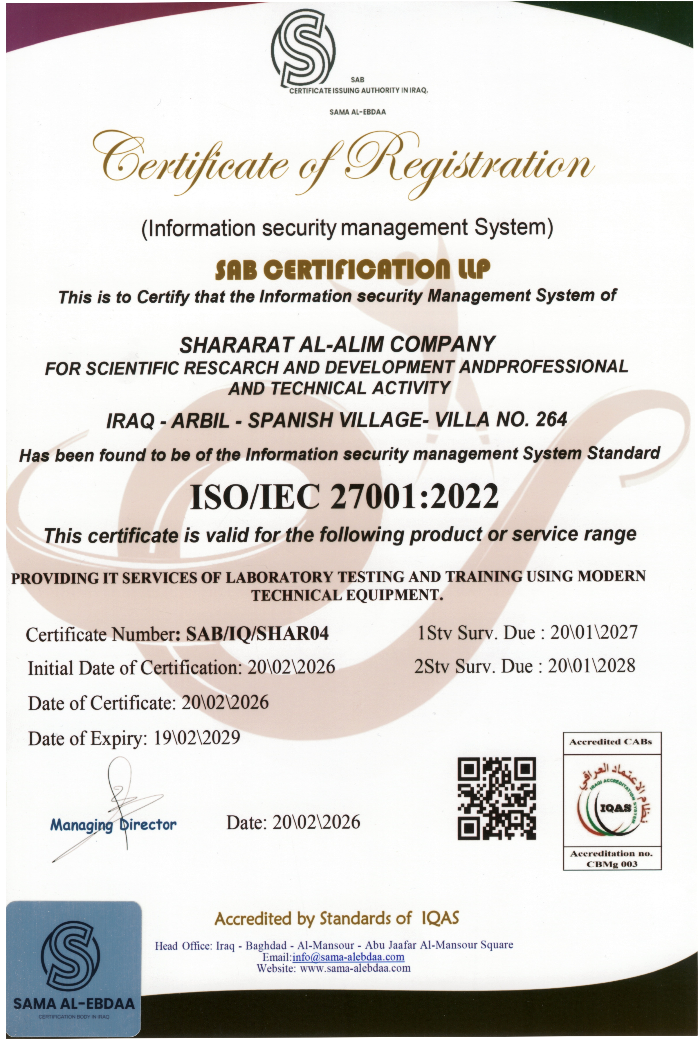 ISO/IEC 27001:2022