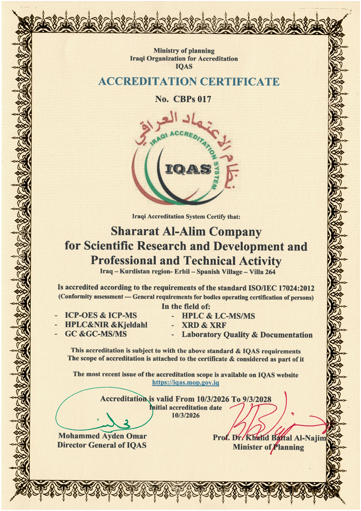 ISO/IEC 17024:2012